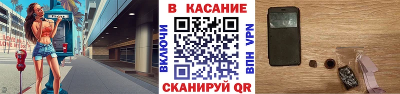 ГАШИШ Оренбург
