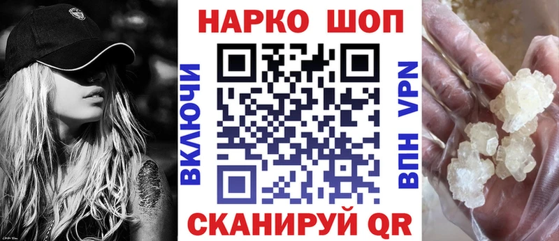 Где купить наркоту Оренбург АМФЕТАМИН  Гашиш  Марихуана  СК 