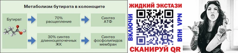 гидра ссылки  купить  сайты  Оренбург  Бутират BDO 33% 