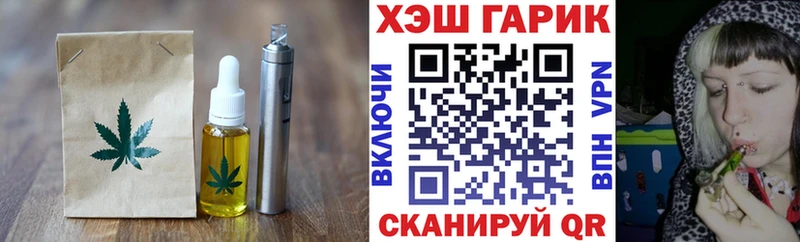 Еда ТГК конопля  где купить   Оренбург 