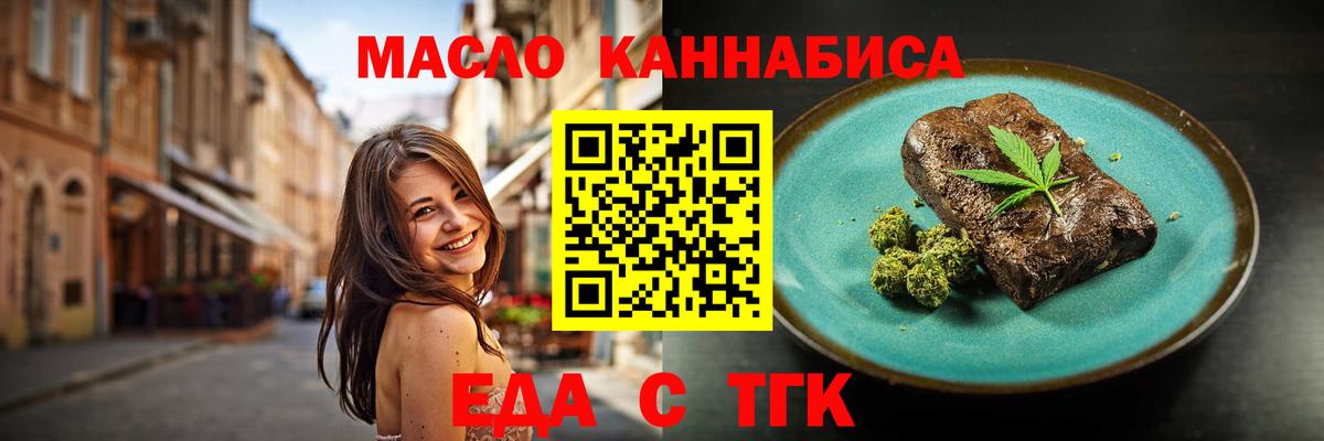 Оренбург  Canna-Cookies конопля  Вход с VPN 