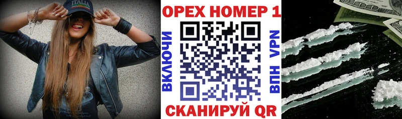 Cocaine 99%  Оренбург 