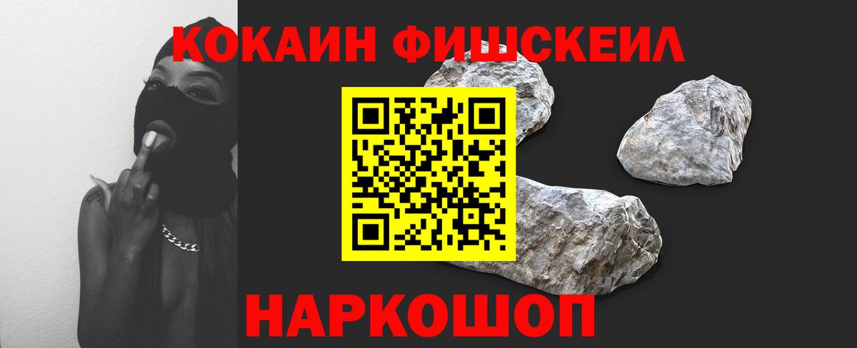 Cocaine Боливия Оренбург