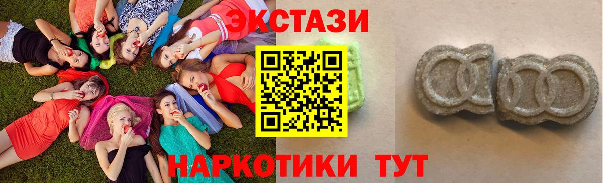Меф мяу мяу Оренбург