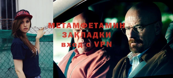 первитин Кукмор