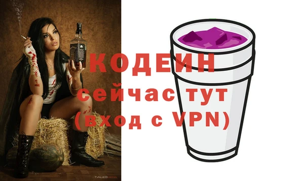 кокаин колумбия Кулебаки