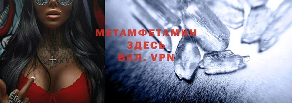 марихуана Куйбышев