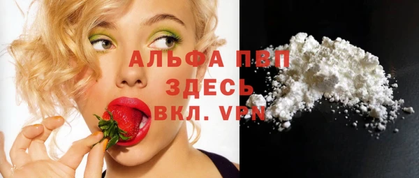 марихуана Куйбышев