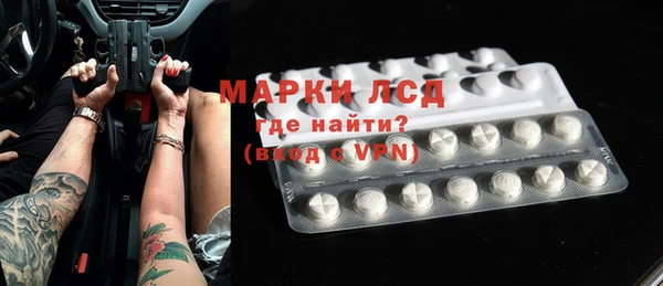 крисы Одинцово