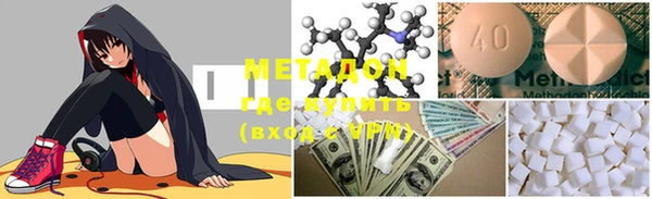 MDMA Осташков