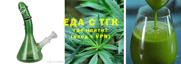 марихуана Куйбышев