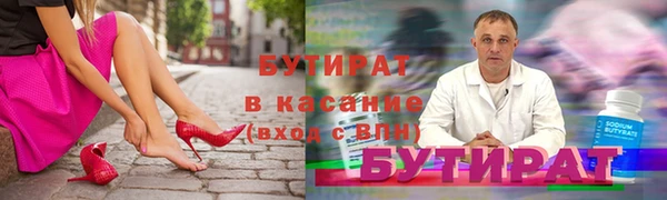 марихуана Куйбышев