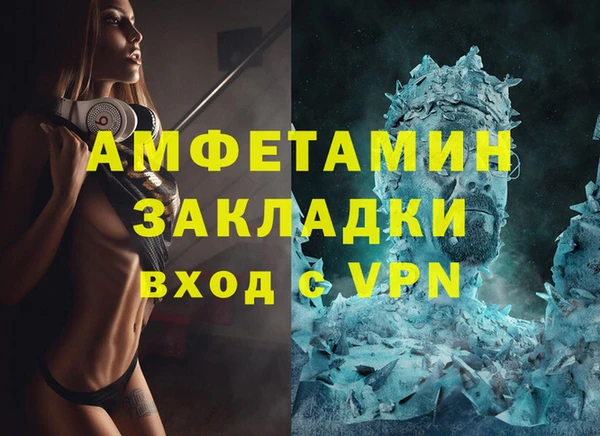 марихуана Куйбышев