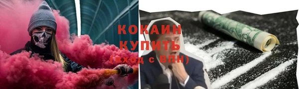 марихуана Куйбышев