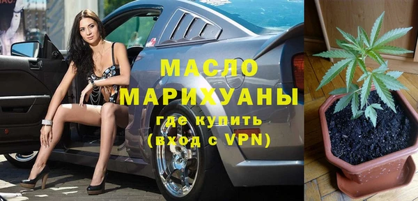 альфа пвп Осинники