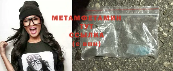 первитин Кукмор