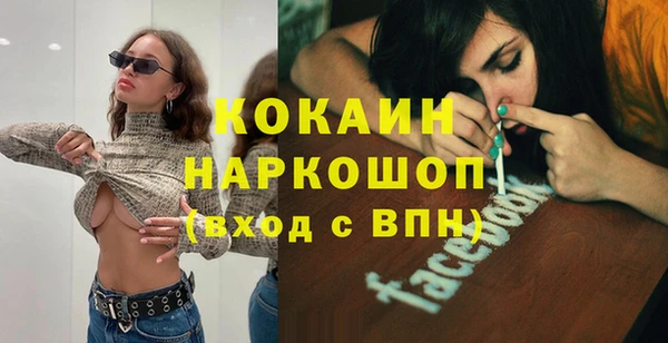 бутик Волгодонск