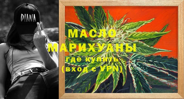 марихуана Куйбышев
