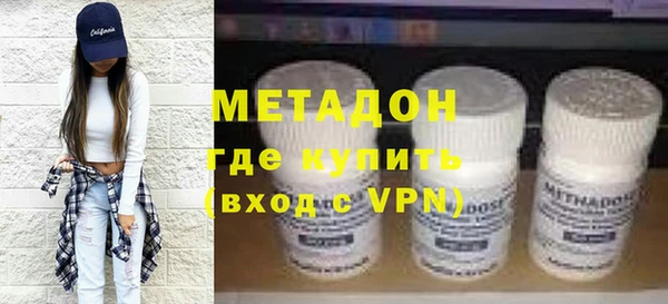 марихуана Куйбышев