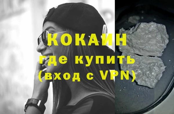 первитин Кукмор