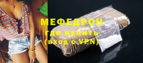 первитин Кукмор