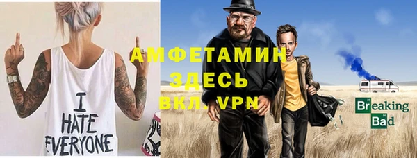 спиды Новочеркасск