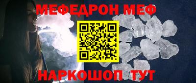 винт Лесосибирск
