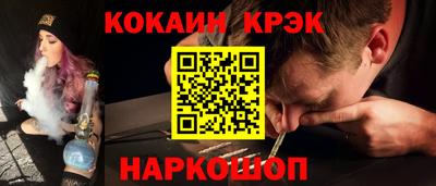 марихуана Кунгур