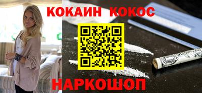 гашик Кулебаки