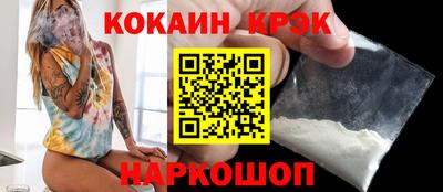 гашик Кулебаки