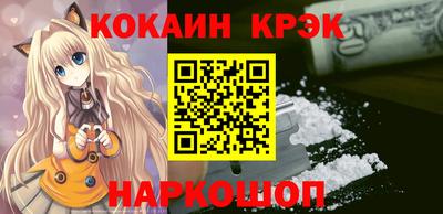 гашик Кулебаки