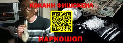 соль курить ск Ликино-Дулёво