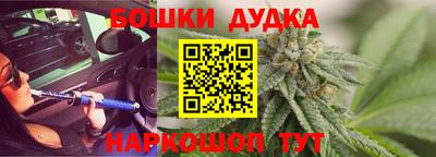 гашик Кулебаки