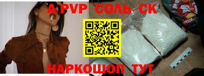 гашик Кулебаки