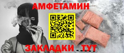 гашик Кулебаки
