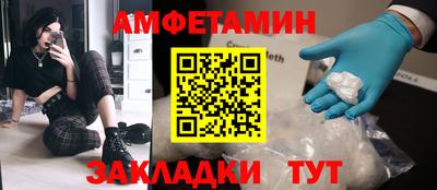 гашик Кулебаки