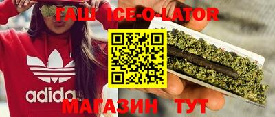 марихуана Кунгур