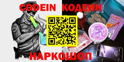 гашик Кулебаки