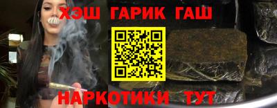 гашик Кулебаки