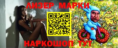 марихуана Кунгур
