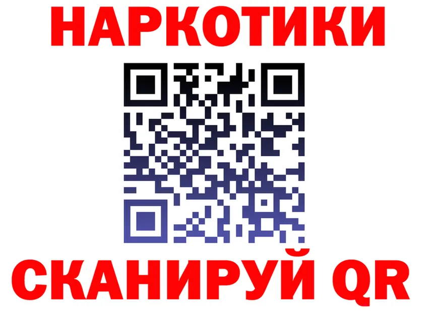 АМФ VHQ зеркало дарк нет кракен Оренбург