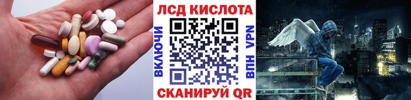 блэк спрут ТОР  магазин продажи   Оренбург  LSD-25 экстази кислота 