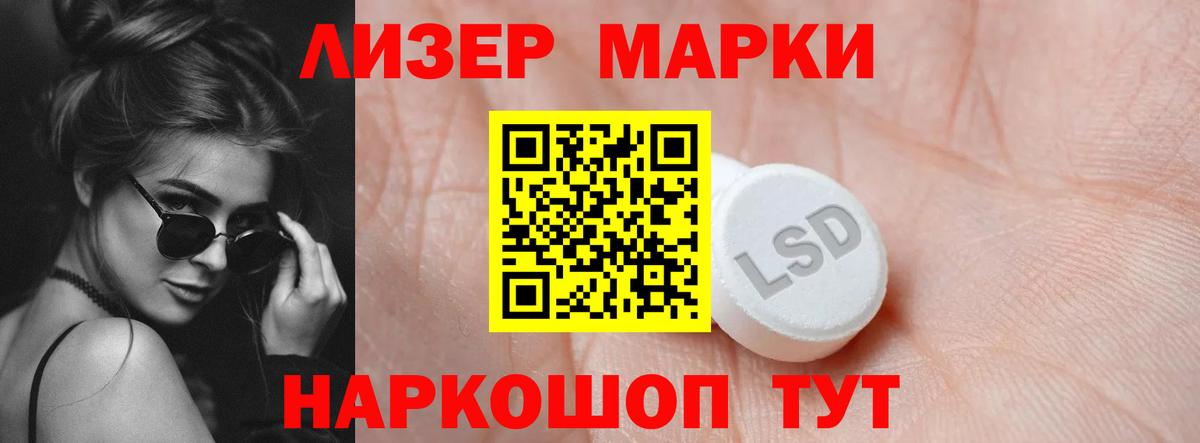 Оренбург  Лсд 25 экстази ecstasy  ЛСД экстази  Вход с VPN 