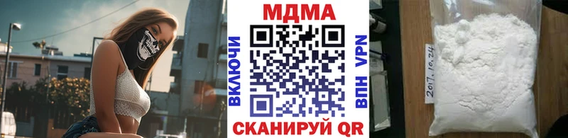 MDMA кристаллы  блэк спрут ссылки  Оренбург  как найти  