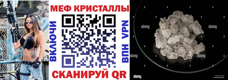 Меф  Оренбург