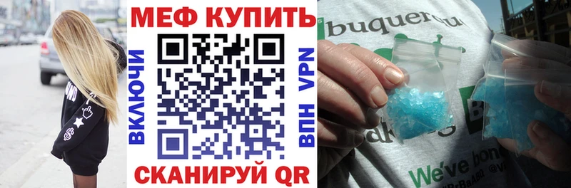 Мефедрон мяу мяу  omg как зайти  Оренбург 