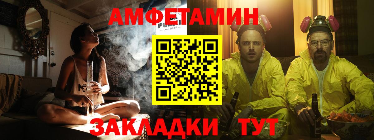 Первитин витя  Метамфетамин  Оренбург  Вход с VPN  Первитин витя 