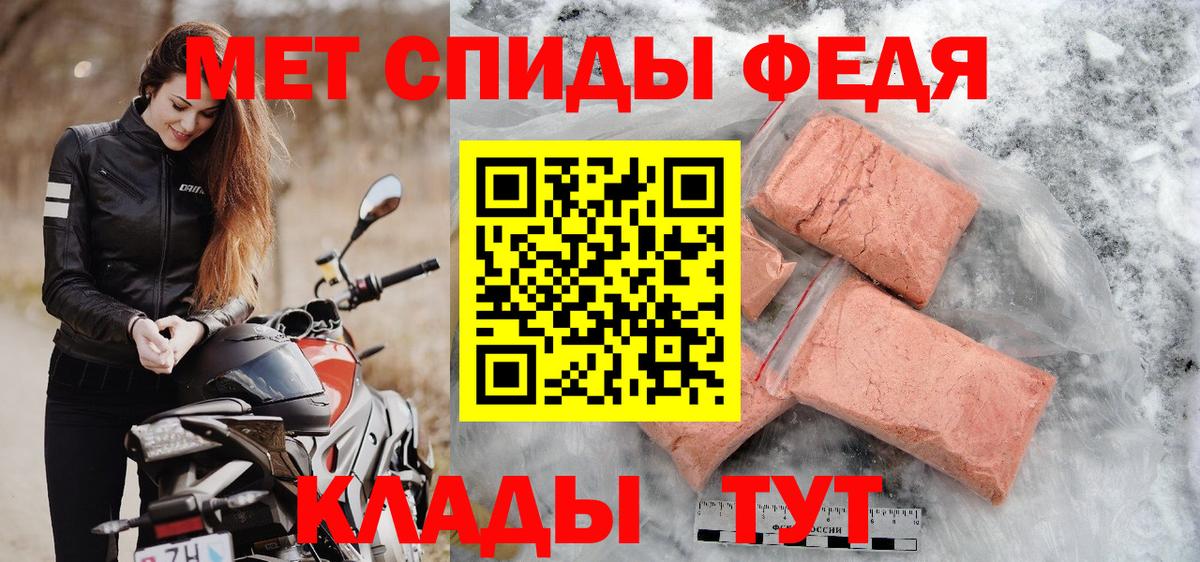 МЕТАМФЕТАМИН винт Оренбург