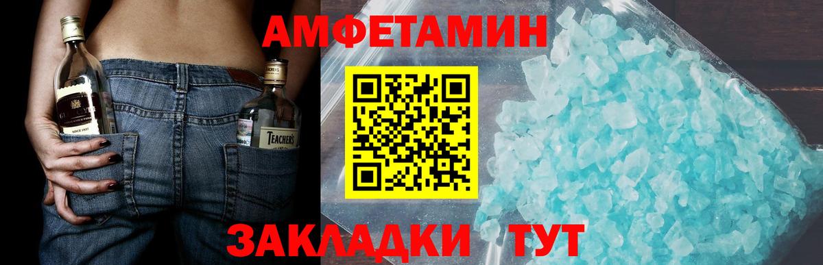 Меф МЯУ МЯУ кристаллы  Вход с VPN  КОКАИН  Кокаин  А ПВП СОЛЬ кристаллы  Оренбург  Магазин наркотиков  Марихуана 
