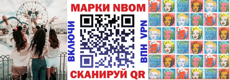 ссылка на мегу   Оренбург  darknet состав  Марки N-bome 1,5мг 